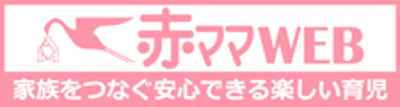 06_赤ママWEB