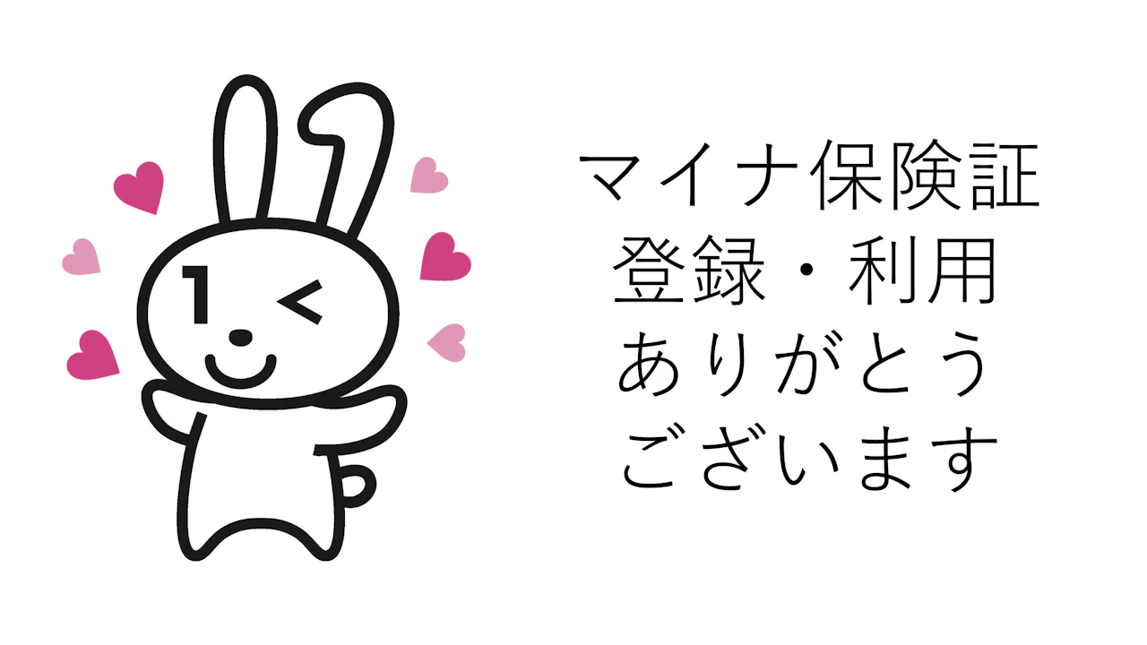 04mynum