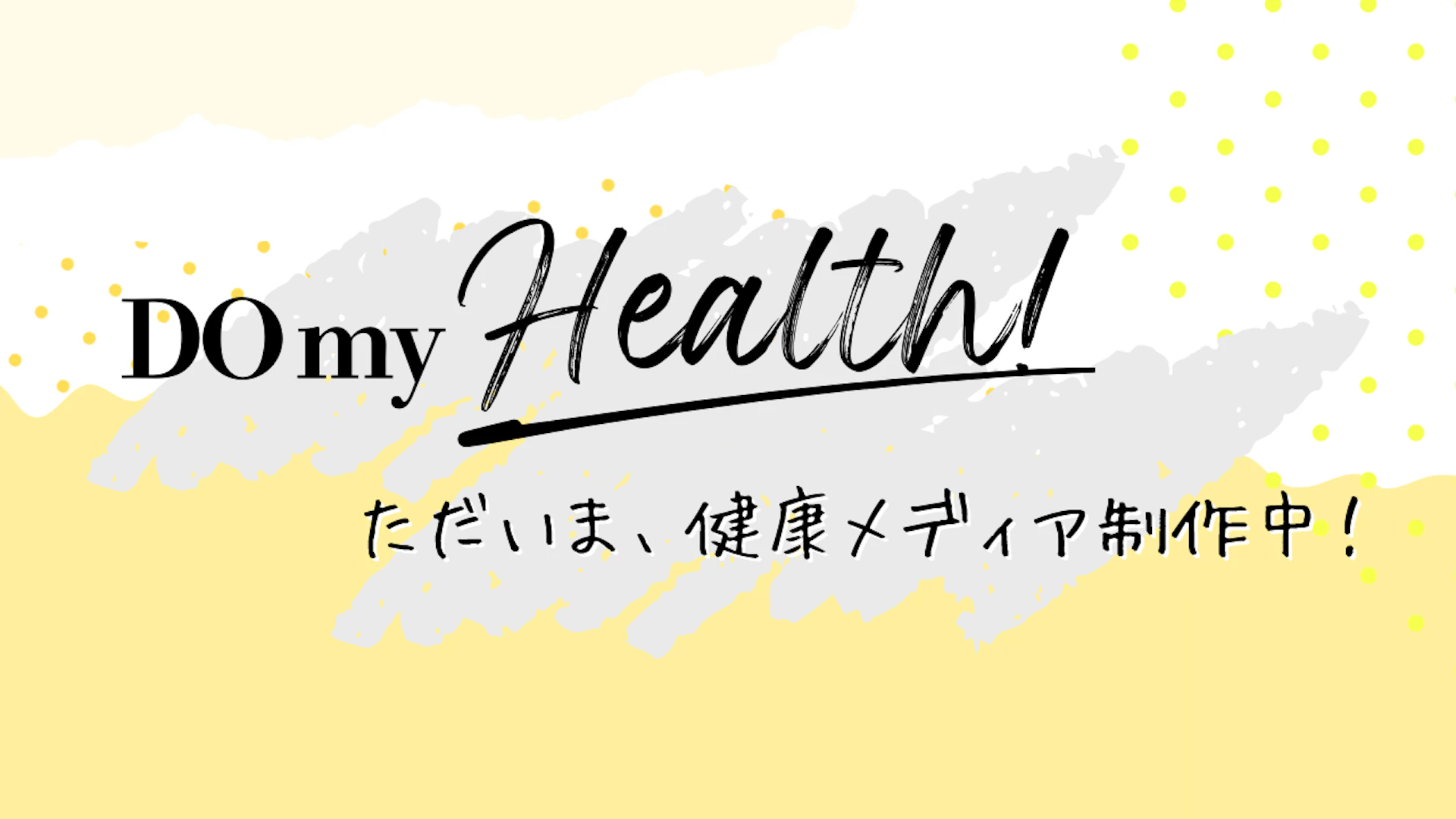 07domyhealth