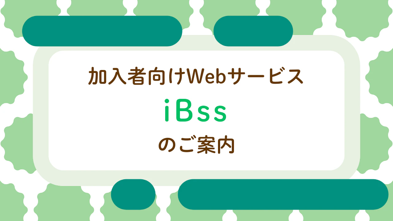 02_iBSS